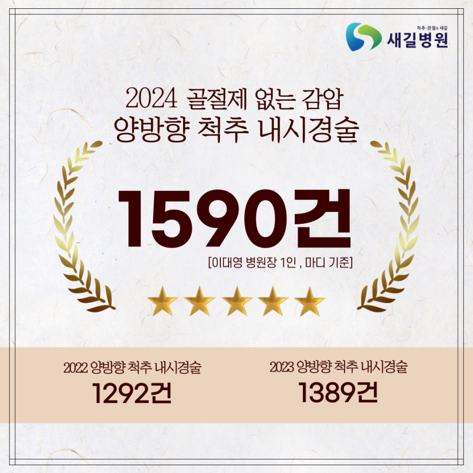 KakaoTalk_20250103_134025466 (1).png