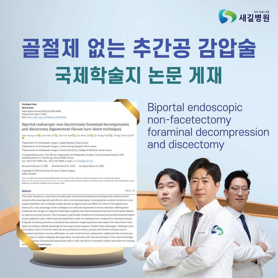 1_대지_1 (3).png