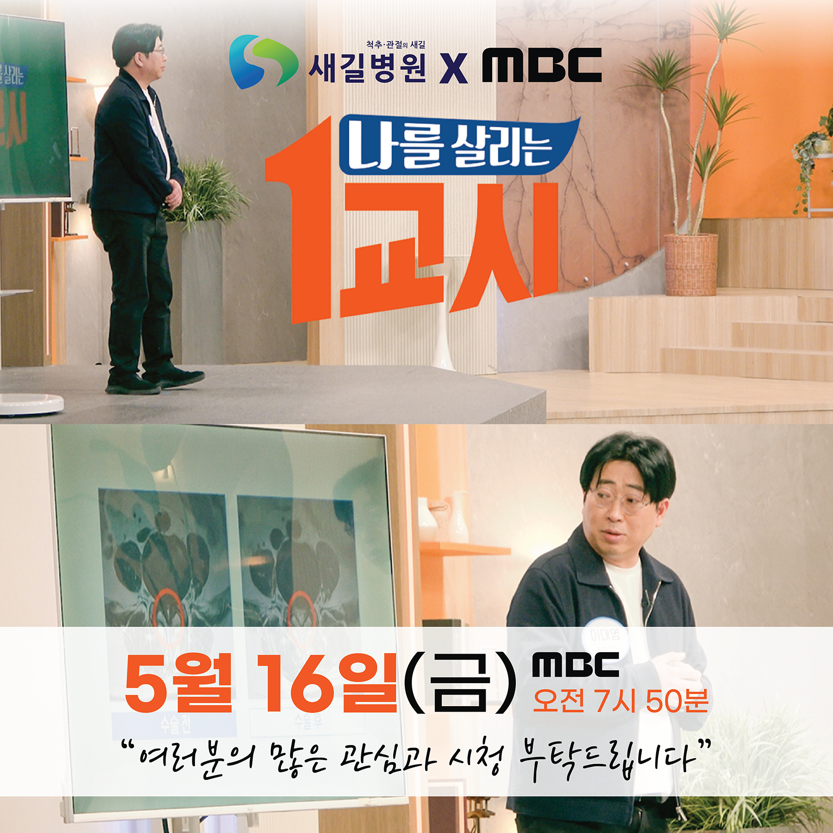 팝업_레이어.png