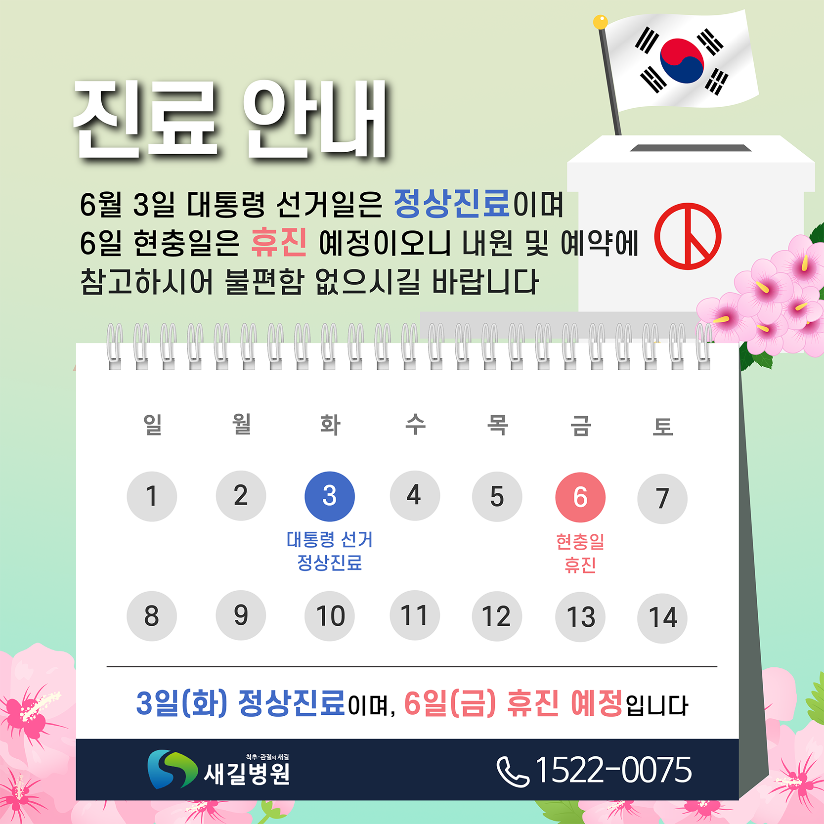 팝업.png