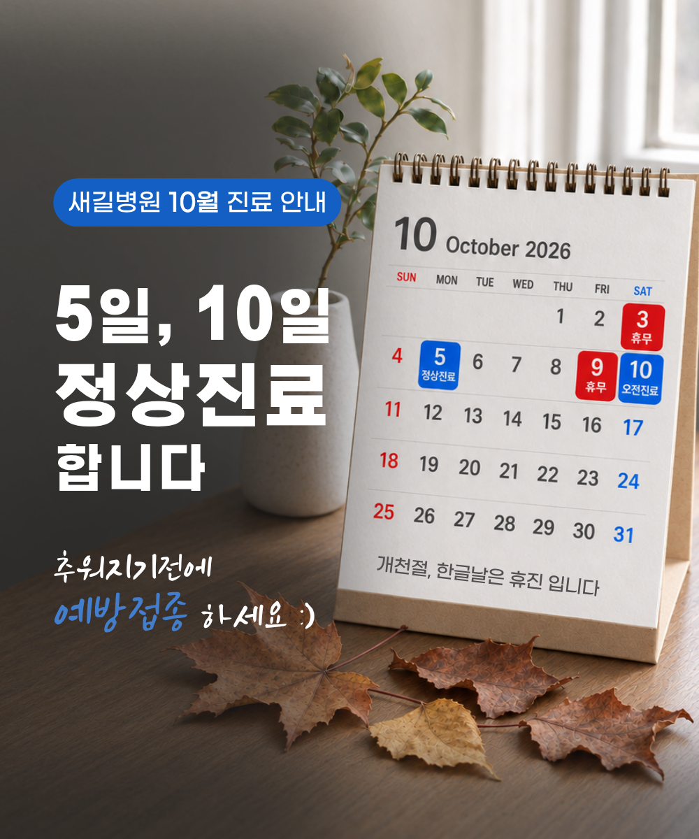 09EVENT(MR)
