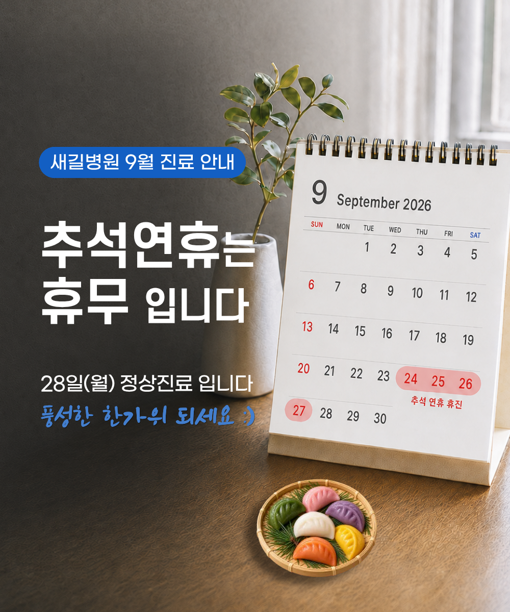 09EVENT(MR)